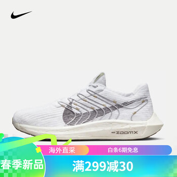 耐克男子超级飞马跑步鞋pegasusturbodm3413100455