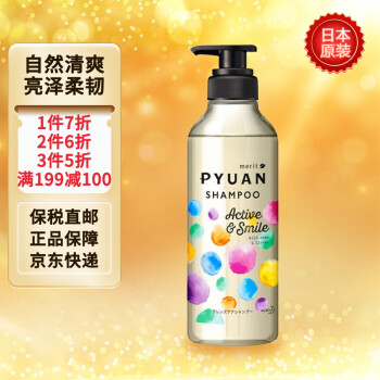 KAO ձ merit pyuan ޹ϴˮ޻ʪˬֲﾫ  Ҷ  ϴˮ425ML