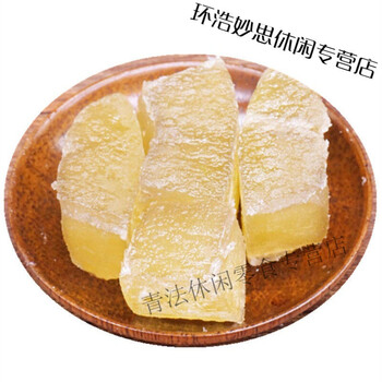 云南弥勒特产手工传统大块冬瓜糖冬瓜条冬瓜蜜饯果脯果干休闲零食  a
