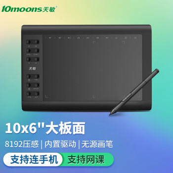 10moons G10λֻԻͼдֻӻ滭ʼд OTGתͷ(Micro USB) G10+๦Ĥ