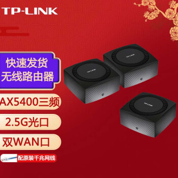 TP-LINK wifi6ǧ·ù5Gչmeshٴǽ Ϸ· K66 ƵWi-Fi 6չ·װ