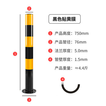 交通钢管警示柱地下室车库反光隔离柱停车场防护路桩车道隔离桩车道隔离桩无环立柱76x750x1 5mm黑色贴黄膜 图片价格品牌报价 京东