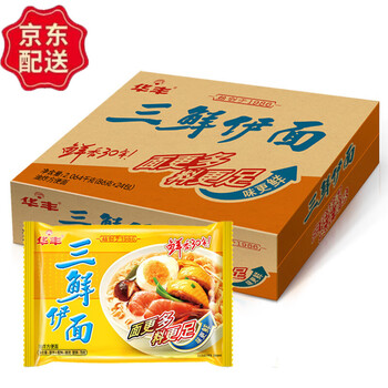 嗨可妹三鲜伊面袋装方便面怀旧速食食品干吃老式泡面【图片 价格 品牌
