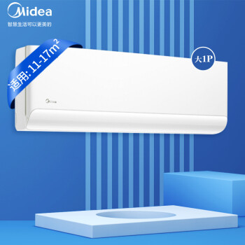 美的（Midea）空调挂机 大1匹1.5匹p 新能效风酷 冷暖家用节能省电 智能壁挂式一级空调 风酷大一匹（适用：11至17平）