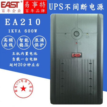 EASTEA210UPSϵԴ1KVA/600Wϵ÷Ӧ豸