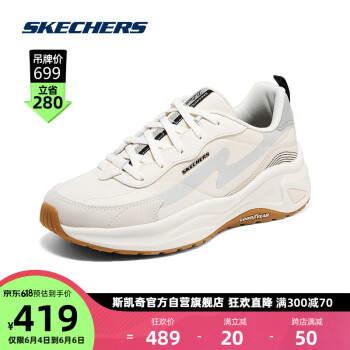 ˹SkechersŮӾϵЬ149389Ȼɫ/ɫ/NTBK 37.5