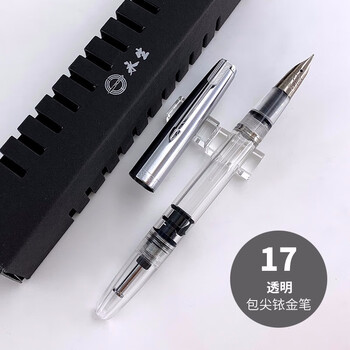 永生601a活塞式钢笔大包尖铱金笔0.5f尖 17透明包尖铱金笔 0.5mm