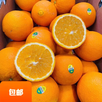 高档进口水果品种大全图片