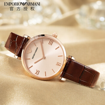 emporio armani ar1911