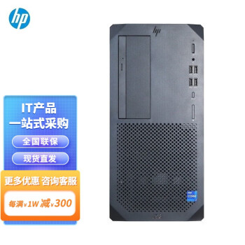 գHPZ2G9ͼιվ̨ʽ侲Ӣض13WIN11ϵͳ I7-13700 16+4060TI 16GԿ 32Gڴ+1TB SSD+2TBӲ