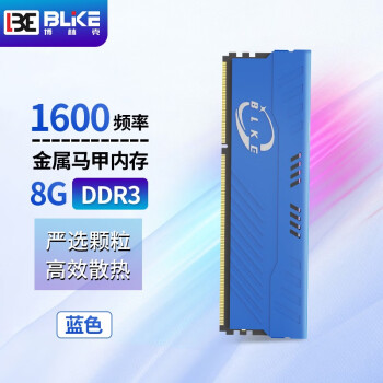 ֿ DDR3̨ʽڴ 1600/1333̨ʽװڴ˫ͨ칫õڴ DDR3-1600̨ʽɫ 4G