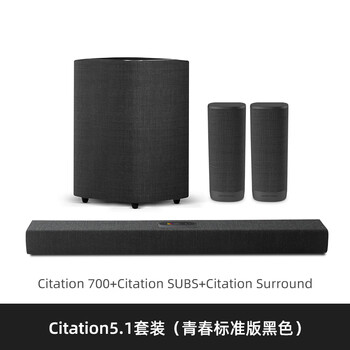 哈曼卡顿harmankardon魔力700回音壁51家庭影院套装电视音响家用客厅