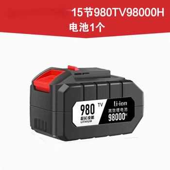 tlxt大功率通用锂电池电动扳手电池角磨机电锤电锯切割机充电 大功率