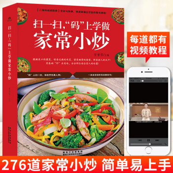 快速做饭的菜谱（快速做饭的菜谱有哪些） 快速做饭的菜谱（快速做饭的菜谱有哪些）《如何快速做菜的技巧》 菜谱资讯