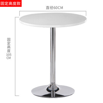 高脚桌鸡尾酒桌高脚桌吧台桌圆形简约鸡尾酒桌子升降小圆桌高脚酒吧