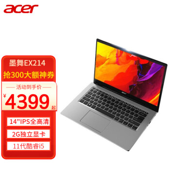 곞acerʼǱԺFUN S40ʮһӢض칫ϷѧīEX214 i5 1135G7/2G/ȫ/WPSð ײͶ 16Gڴ 512G̬ 