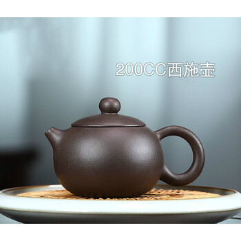 宜兴原矿家用全手工西施紫砂壶大容量单壶陶瓷功夫茶具套装西施180