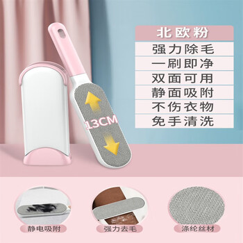 运锋大衣刮毛器刷毛神器静电除毛刷羊绒大衣衣服衣物去球刮粘羊毛器毛