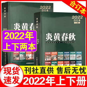 ֻʡ׻ƴ϶² 2022+2021+2020+2019 ѡ ʷʵڿ־1-12º϶ ᡿2022϶