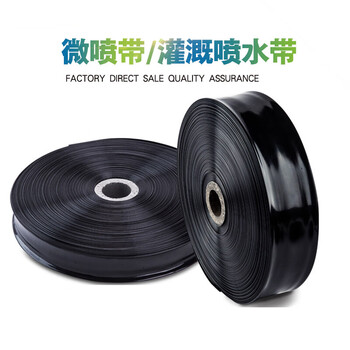 滴灌带 微喷带 滴管带 喷水管 喷灌带 喷雾雾化软管农用灌溉水带 喷水带 1寸(3孔)200米【图片 价格 品牌 报价】-京东