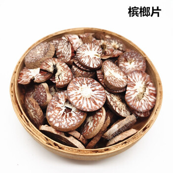 闻吻wenwen香料调料袋装大全卤水炖肉料槟榔50克