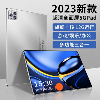 /2023¿콢ԭװһƽǻ۸ȫ5Gȫͨѧϰְ칫ƽiPad ̫ջ5G˫+WiFiֻ뷢 14Ӣ12G+512G+̣