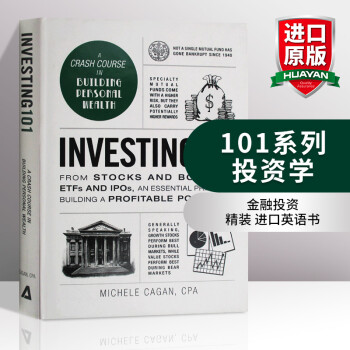 Ӣԭ 101ϵ Ͷѧ Investing 101  װ