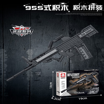 梦高兼容乐高积木玩具枪95式小型98k吃鸡精英拼装益智玩具男孩系列