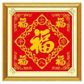 新款挂画十字绣福字五福临门100线绣印花十字绣客厅手工sn3049全线绣