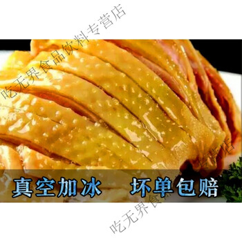开封特产百年马豫兴清真食品桶子鸡500克 半只500g(切好)普通快递