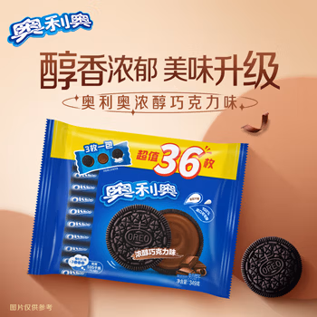 奥利奥（Oreo）夹心饼干巧克力味349g 休闲零食 分享装 早餐下午茶（包装随机）