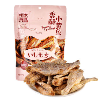 櫻木良品香酥帶魚小黃魚即食小魚乾貨零食香辣椒鹽風味配飯小吃宿舍