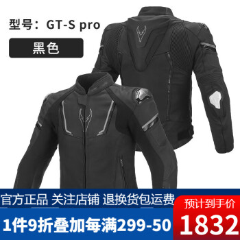 SBKƤţƤпļˤĦгзػ GT-S-PROɫշ壩 2XL