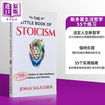 ˹ѧ55ϰ ˹ѧ The Little Book of Stoicism Ӣԭ Jonas Salzgeber ɳ־ 