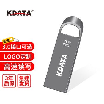 KDATA迷你U盘2.0/3.0车载u盘个性定制logo招标礼品金属小miniU盘 枪色 64GB