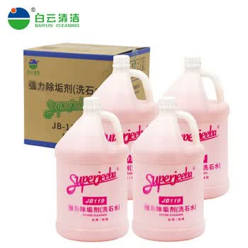 洁霸  JB119 除垢剂（洗石水）外墙清洗剂 除垢剂除锈剂石材清洗剂 3.78L*4瓶/箱