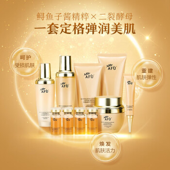 hope様専用 2個セット auphorie OUD IPARXAN smcint.com