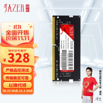 (JAZER) 32GB DDR4 2666 ʼǱڴ