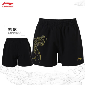 LI-NING¿ƹҶѵͬʪٸɱ˶װ͸̿ п԰ڶ̿AAPR363-1 XL