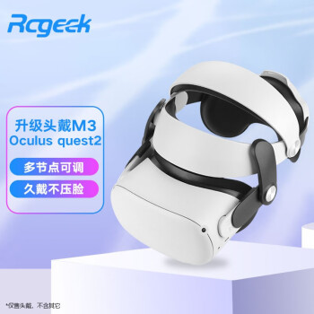 RCSTQ oculus quest2ӢͷVR۾ͷѹ滻ɵڴС quest2 M3ͷɶ෽λڽڵ㡿