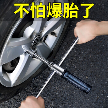 汽車手搖式千斤頂 b款十字架輪胎省力扳手 【收納袋】