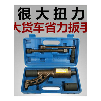 大货车轮胎拆卸省力扳手减速轮拆装增力器换胎工具大力王扭矩套筒
