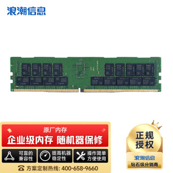 ˳ ҵECCڴ M5/M6ϵ 32GB DDR4-3200MHz RDIMM