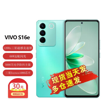 12ڣϢvivo S16e 5Gֻ ĭ 8GB+128GB 12ڡϢ