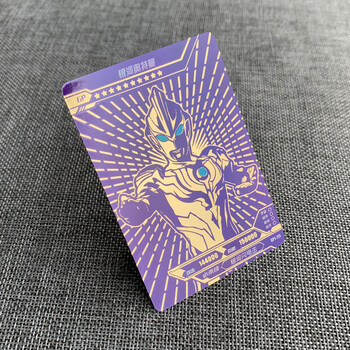 卡游赛罗奇迹版第三弹奥特曼卡片紫色单卖特利迦泽塔紫gp卡 gp111