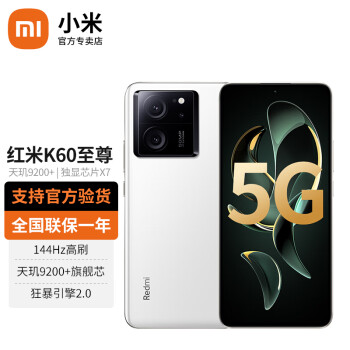 СRedmi k60 Ʒ5GֻproСֻUltra ѩ 16G+1TB12Ϣ