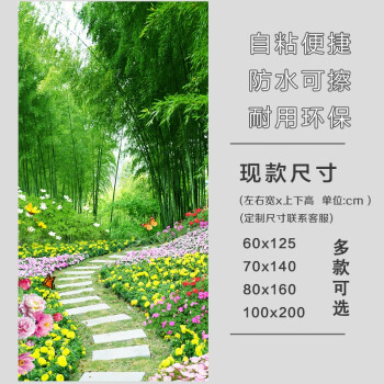 喜巢玄关壁画自粘过道壁画走廊竹林小路贴画背景牡丹玉雕山水风景画 石路竹林 70cmx140