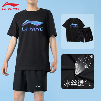 LI-NING˶װװļ͸˶ܲʿ̿ ɫװ+ٸɶ̿㣩 XL