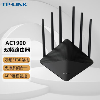 TP-LINK TL-WDR7660ǧչ 1900M˫Ƶ5Gͼôǽ·