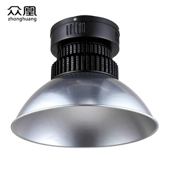 众凰(zhonghuang) led工矿灯厂房灯 车间吊灯天棚灯工厂照明灯广照型